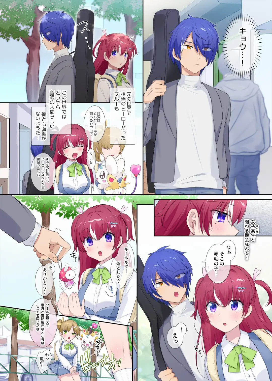 [Hiiragi Popura] Parareru ⇔ Chenji! Fhentai - Page 14