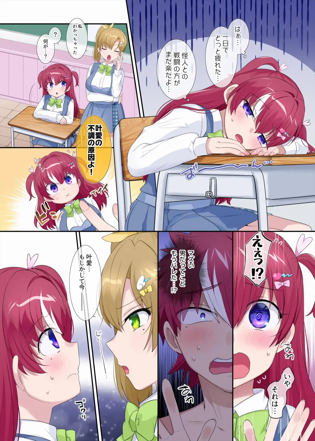 [Hiiragi Popura] Parareru ⇔ Chenji! Fhentai - Page 18