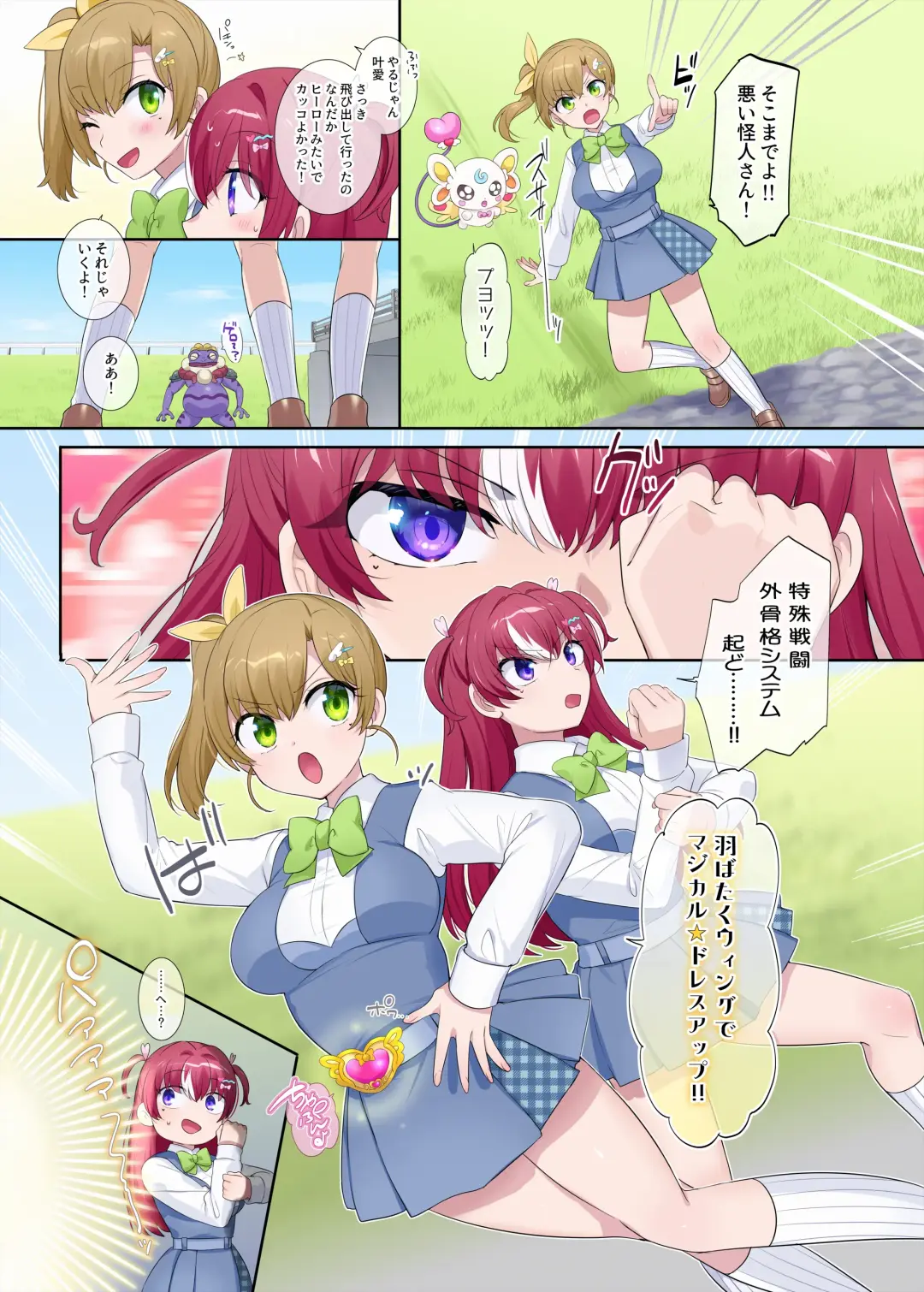 [Hiiragi Popura] Parareru ⇔ Chenji! Fhentai - Page 23