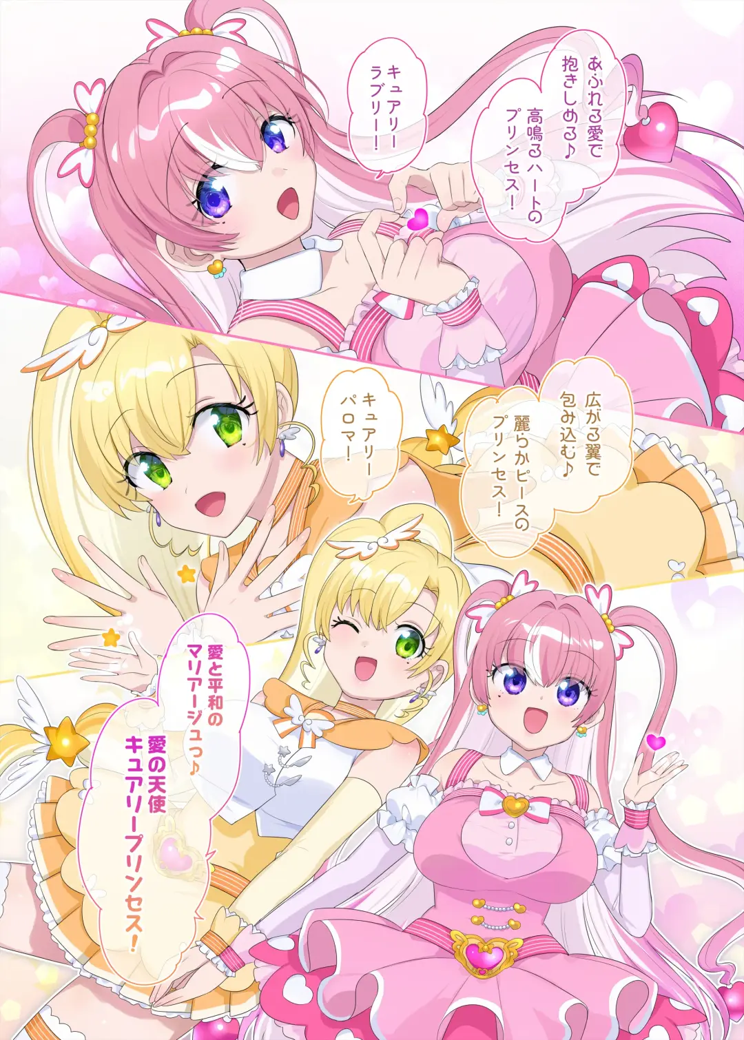 [Hiiragi Popura] Parareru ⇔ Chenji! Fhentai - Page 27