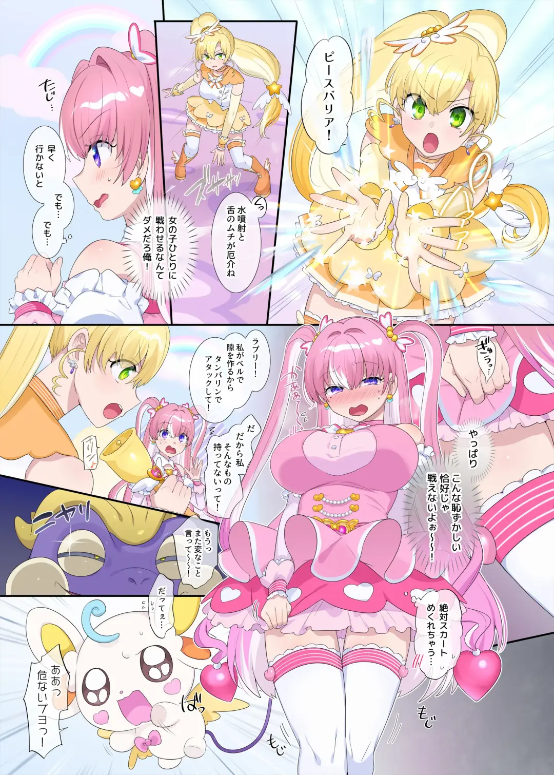 [Hiiragi Popura] Parareru ⇔ Chenji! Fhentai - Page 29