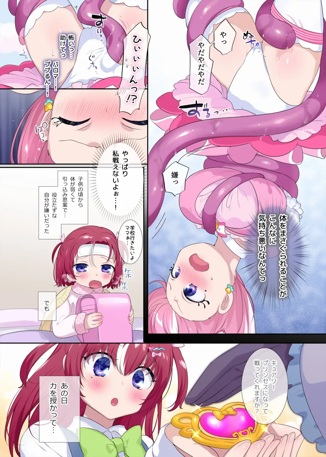 [Hiiragi Popura] Parareru ⇔ Chenji! Fhentai - Page 32