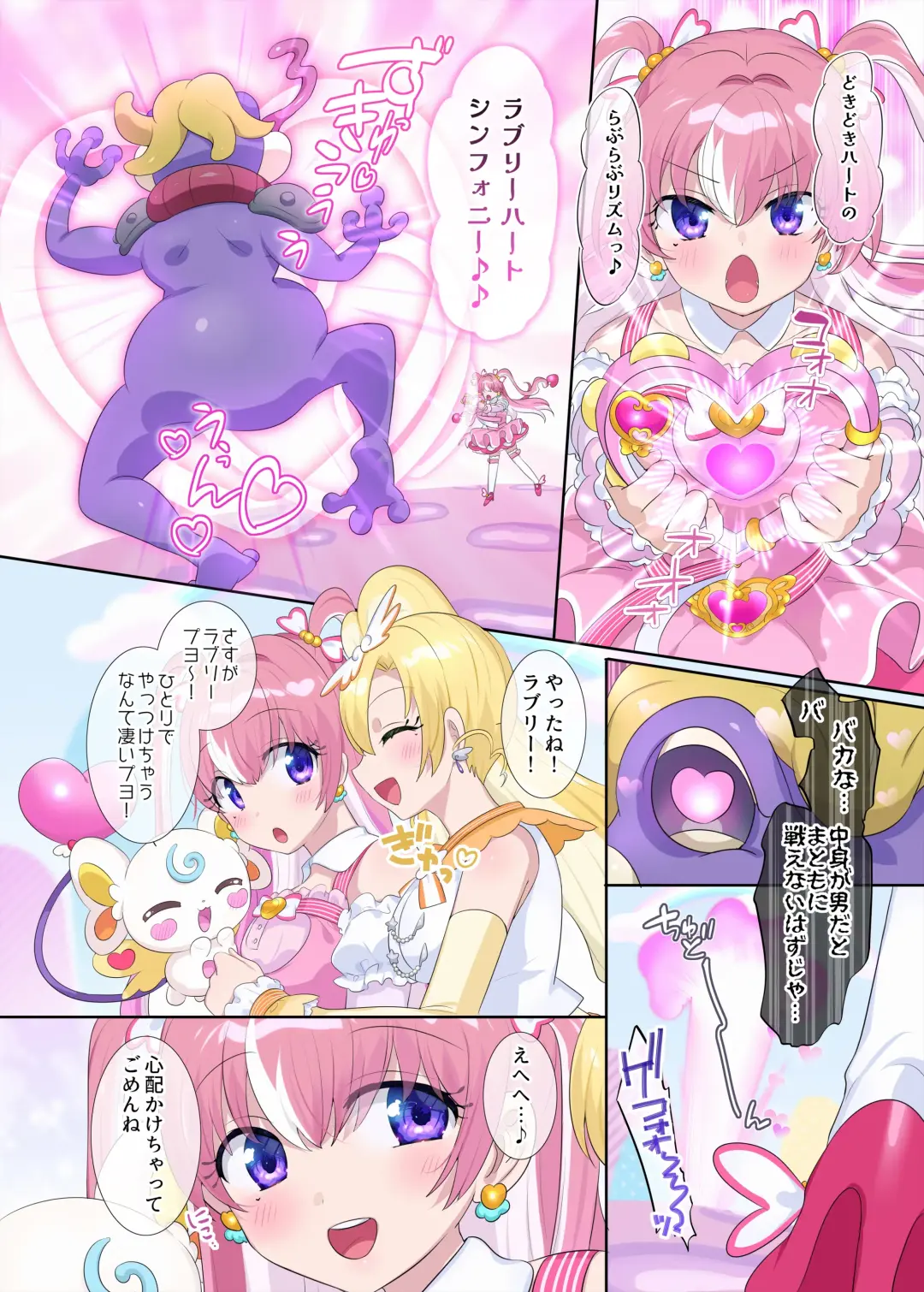 [Hiiragi Popura] Parareru ⇔ Chenji! Fhentai - Page 34