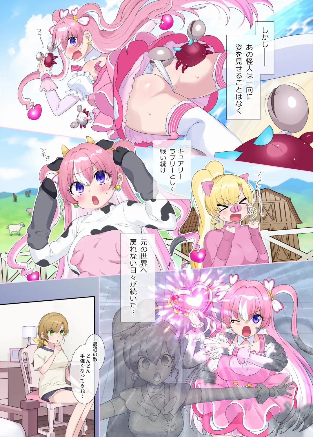 [Hiiragi Popura] Parareru ⇔ Chenji! Fhentai - Page 36