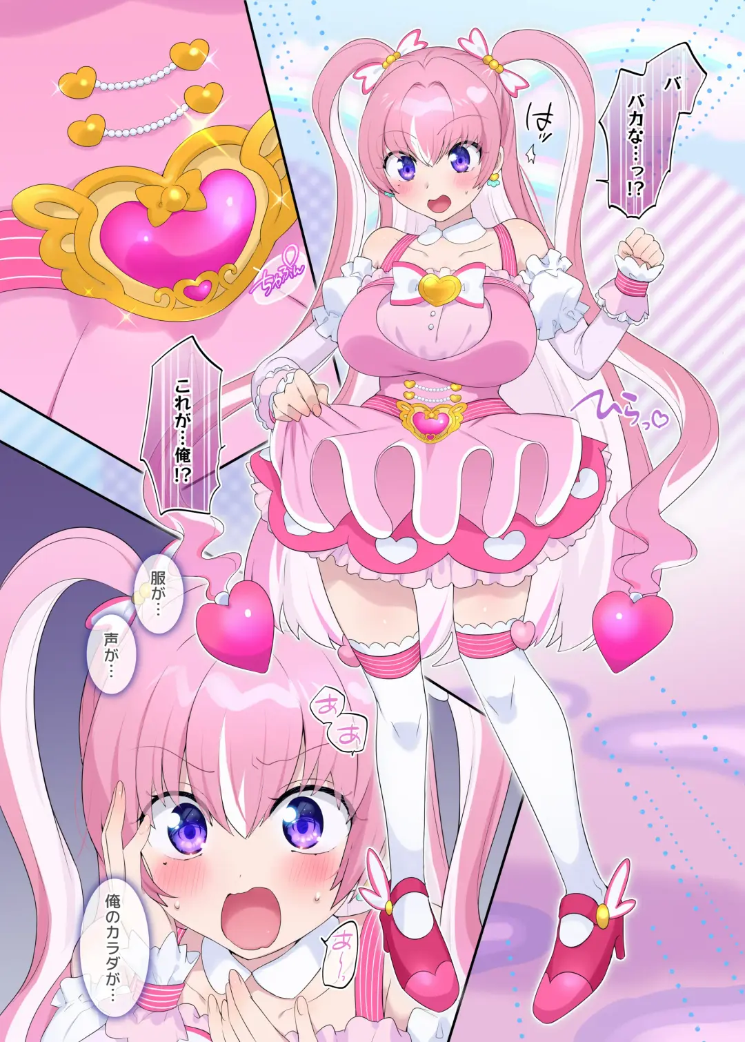 [Hiiragi Popura] Parareru ⇔ Chenji! Fhentai - Page 4