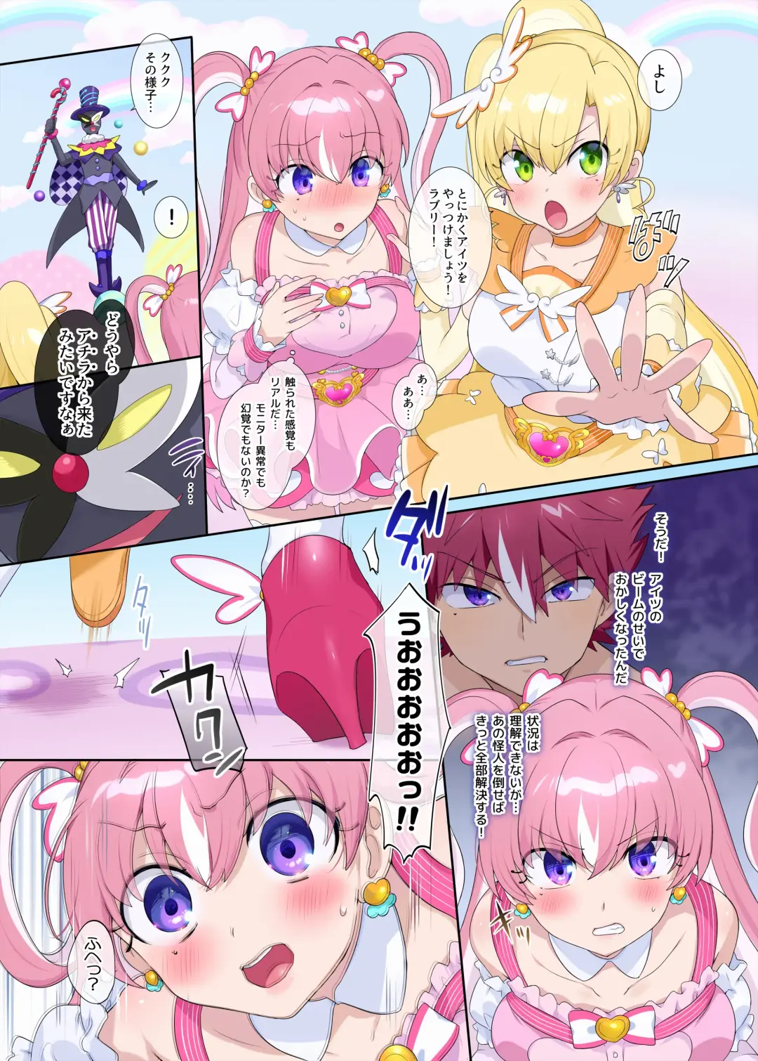 [Hiiragi Popura] Parareru ⇔ Chenji! Fhentai - Page 7