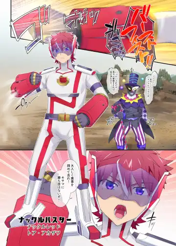 Read [Hiiragi Popura] Parareru ⇔ Chenji! - Fhentai