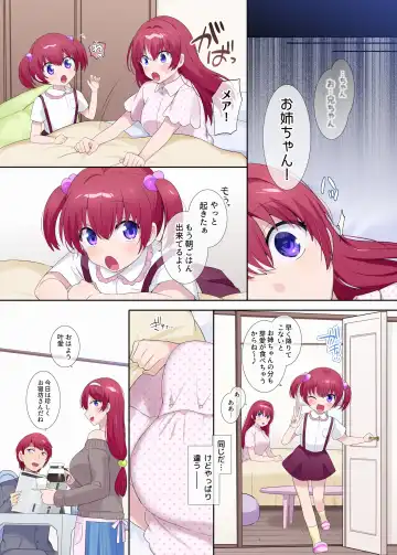 [Hiiragi Popura] Parareru ⇔ Chenji! Fhentai - Page 11