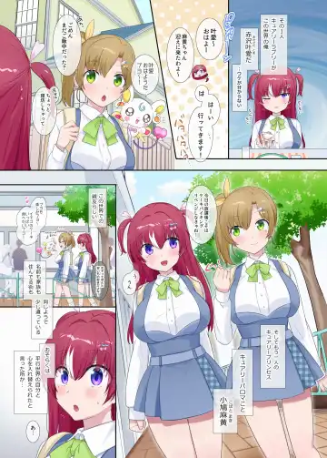 [Hiiragi Popura] Parareru ⇔ Chenji! Fhentai - Page 13