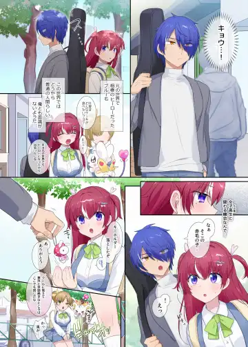 [Hiiragi Popura] Parareru ⇔ Chenji! Fhentai - Page 14