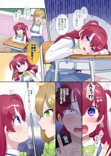 [Hiiragi Popura] Parareru ⇔ Chenji! Fhentai - Page 18