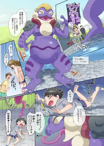 [Hiiragi Popura] Parareru ⇔ Chenji! Fhentai - Page 21