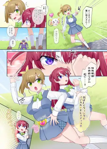 [Hiiragi Popura] Parareru ⇔ Chenji! Fhentai - Page 23