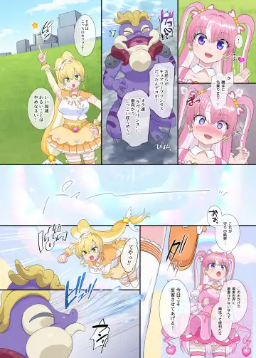 [Hiiragi Popura] Parareru ⇔ Chenji! Fhentai - Page 28