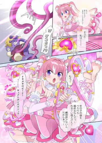 [Hiiragi Popura] Parareru ⇔ Chenji! Fhentai - Page 33