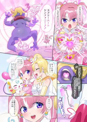 [Hiiragi Popura] Parareru ⇔ Chenji! Fhentai - Page 34