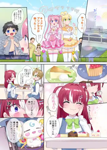 [Hiiragi Popura] Parareru ⇔ Chenji! Fhentai - Page 35