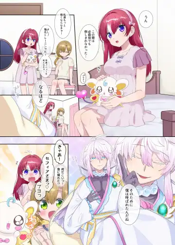 [Hiiragi Popura] Parareru ⇔ Chenji! Fhentai - Page 37