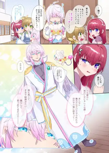 [Hiiragi Popura] Parareru ⇔ Chenji! Fhentai - Page 38