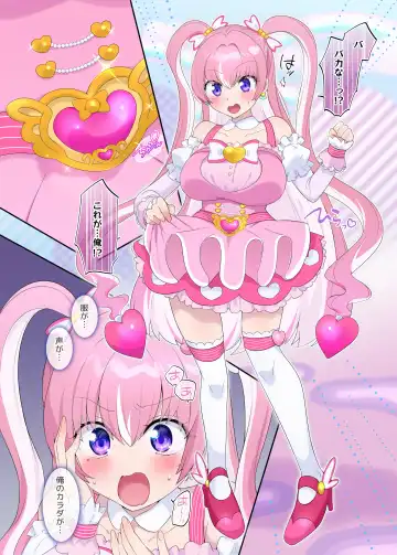 [Hiiragi Popura] Parareru ⇔ Chenji! Fhentai - Page 4