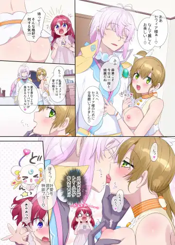 [Hiiragi Popura] Parareru ⇔ Chenji! Fhentai - Page 40