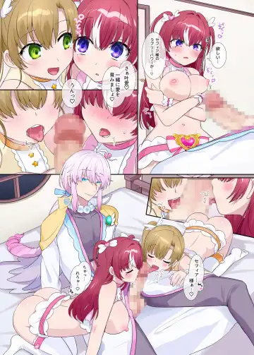 [Hiiragi Popura] Parareru ⇔ Chenji! Fhentai - Page 43