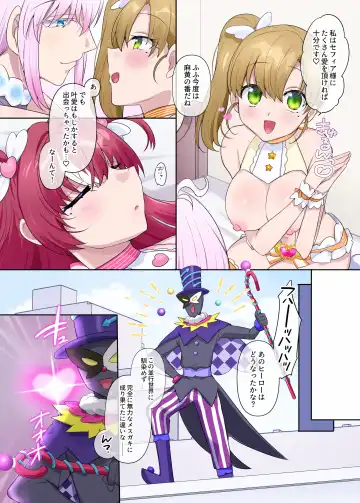 [Hiiragi Popura] Parareru ⇔ Chenji! Fhentai - Page 62