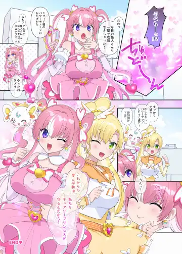 [Hiiragi Popura] Parareru ⇔ Chenji! Fhentai - Page 63