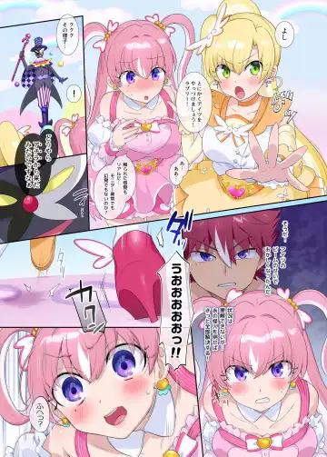 [Hiiragi Popura] Parareru ⇔ Chenji! Fhentai - Page 7