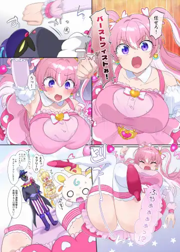 [Hiiragi Popura] Parareru ⇔ Chenji! Fhentai - Page 9