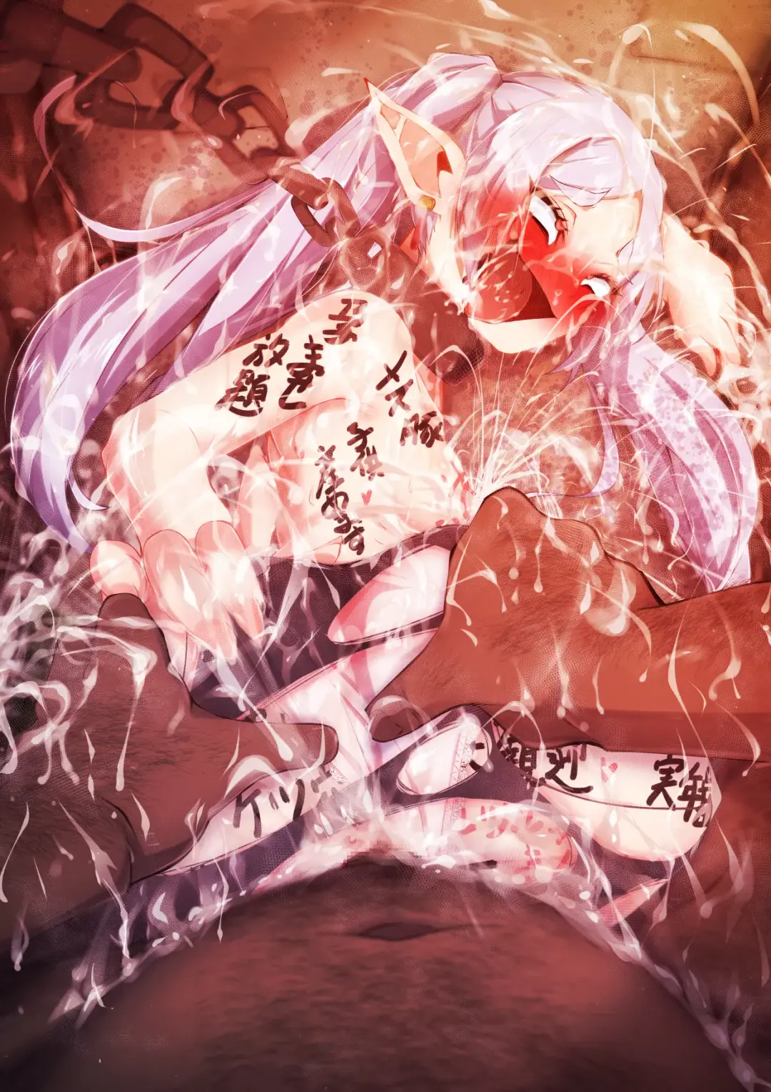 [Moyachii] はーどプラン本編外 Fhentai - Page 16