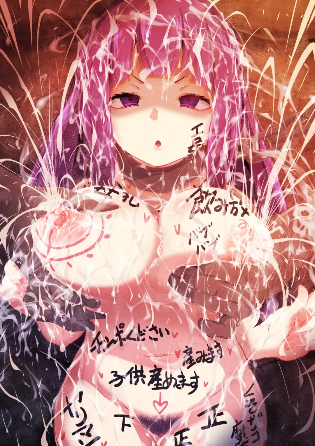 [Moyachii] はーどプラン本編外 Fhentai - Page 43