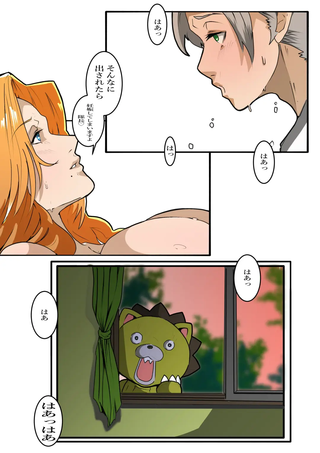 [Y] Hitsugaya x Rangiku Fhentai - Page 10