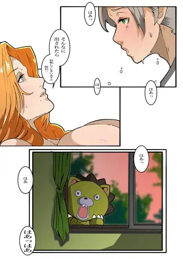 [Y] Hitsugaya x Rangiku Fhentai - Page 10