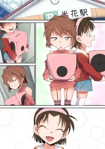 [Moyachii] はーど本編 灰原哀 Fhentai - Page 2