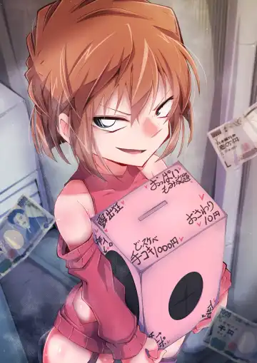 [Moyachii] はーど本編 灰原哀 Fhentai - Page 4