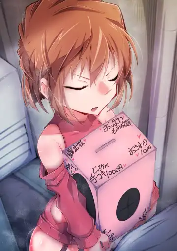 [Moyachii] はーど本編 灰原哀 Fhentai - Page 7