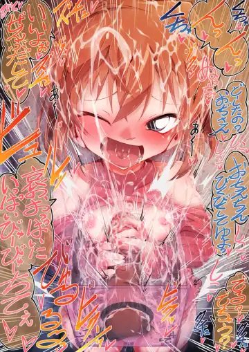 [Moyachii] はーど本編 灰原哀 Fhentai - Page 30