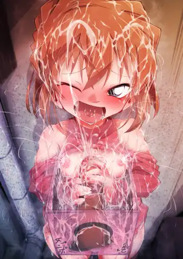 [Moyachii] はーど本編 灰原哀 Fhentai - Page 31