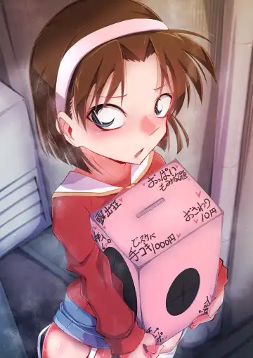 [Moyachii] はーど本編 吉田歩美 Fhentai - Page 2