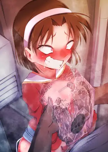 [Moyachii] はーど本編 吉田歩美 Fhentai - Page 11