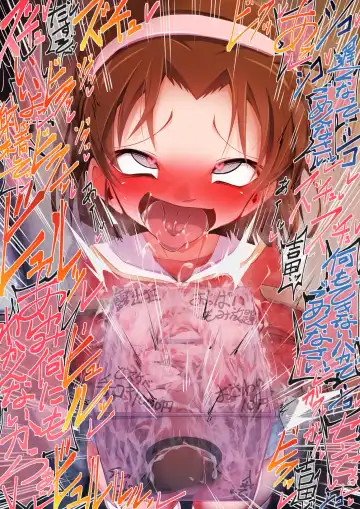 [Moyachii] はーど本編 吉田歩美 Fhentai - Page 25