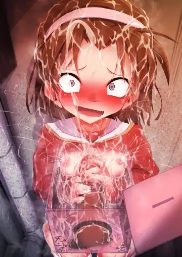 [Moyachii] はーど本編 吉田歩美 Fhentai - Page 29