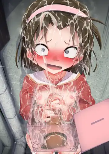 [Moyachii] はーど本編 吉田歩美 Fhentai - Page 30