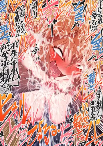 [Moyachii] 本編 灰原哀 Fhentai - Page 22