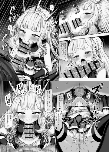 [Yapo] Cagliostro to Himitsu no Renkinjutsu 2 Fhentai - Page 4