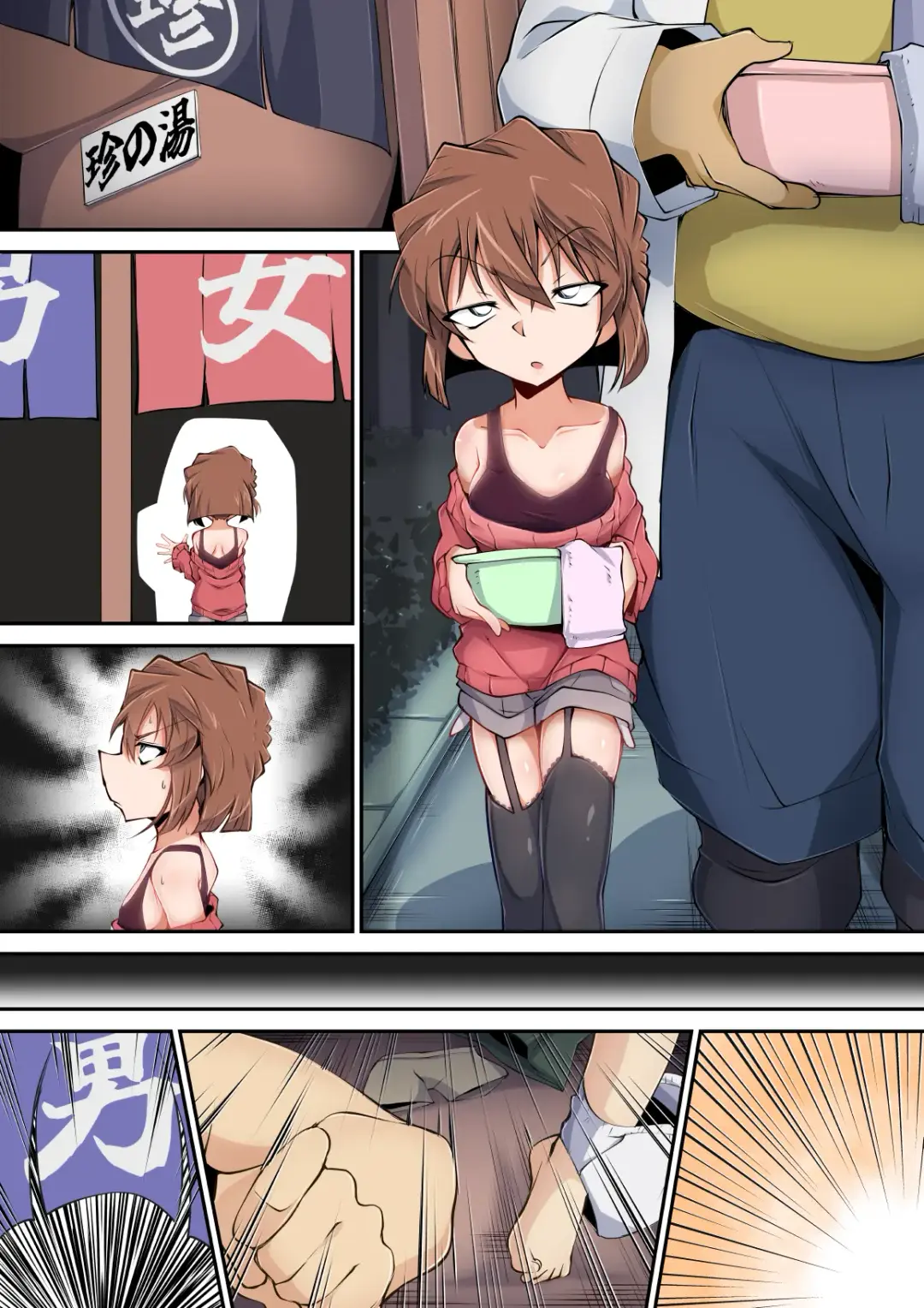 [Moyachii] 銭湯洗いっこ灰原哀 Fhentai - Page 2