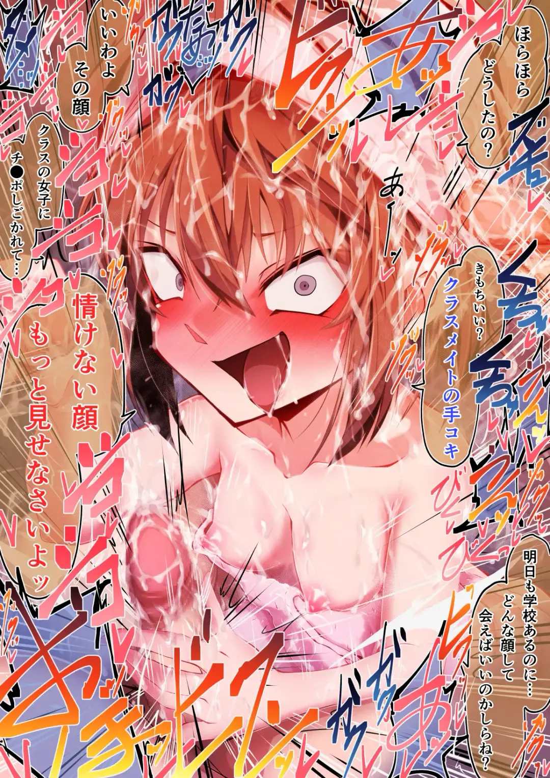 [Moyachii] 銭湯洗いっこ灰原哀 Fhentai - Page 30