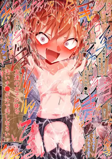 [Moyachii] 銭湯洗いっこ灰原哀 Fhentai - Page 15