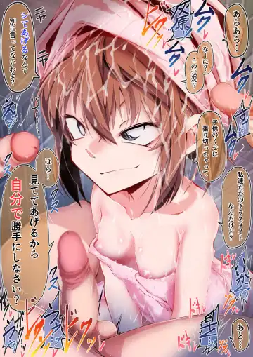 [Moyachii] 銭湯洗いっこ灰原哀 Fhentai - Page 21